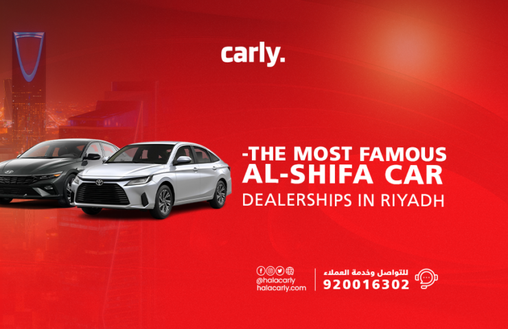 Alt="Al-Shifa Car Showrooms"