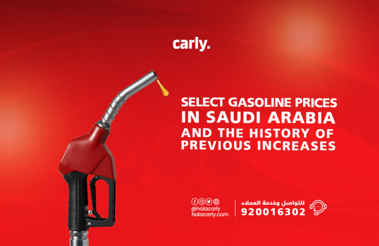 Alt="Gasoline Prices in Saudi Arabia"