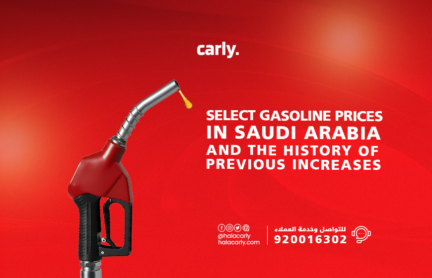 Alt="Gasoline Prices in Saudi Arabia"