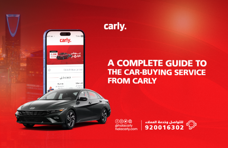 Alt="Car Purchase Service from Carly"