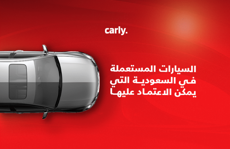 alt=''سيارات مستعملة"