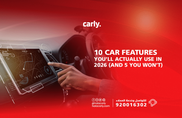 alt=" useful car features"