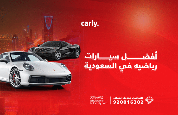 alt=''سيارات رياضية"