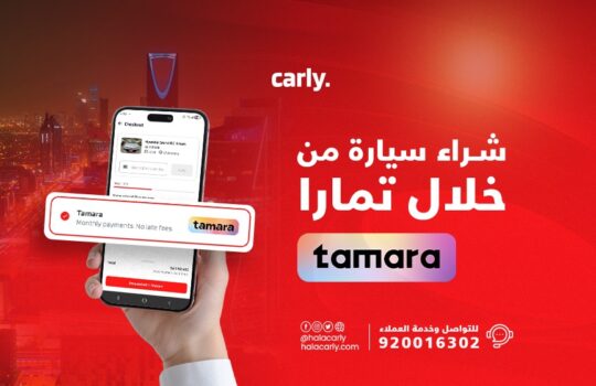 alt="شراء سيارة من تمارا"