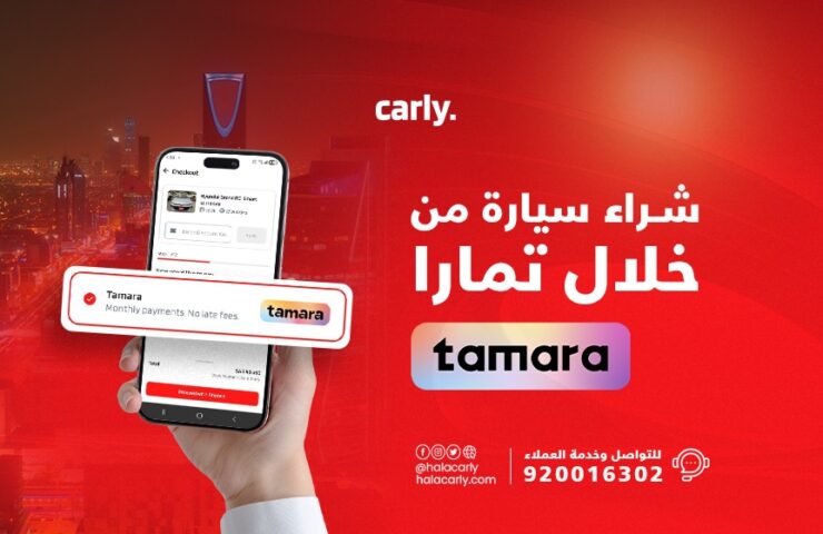 alt="شراء سيارة من تمارا"
