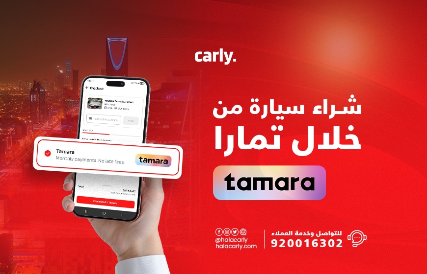 alt="شراء سيارة من تمارا"