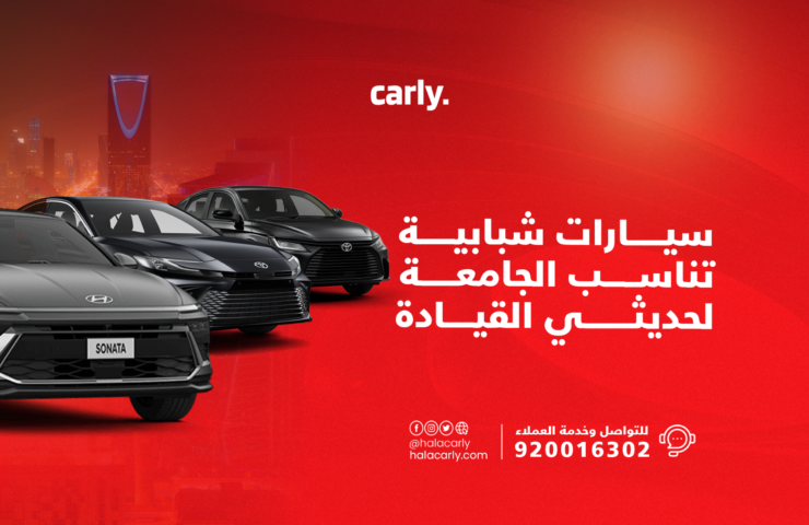 Alt="سيارات شبابية"