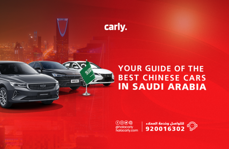Alt="the Best Chinese Cars in Saudi Arabia"