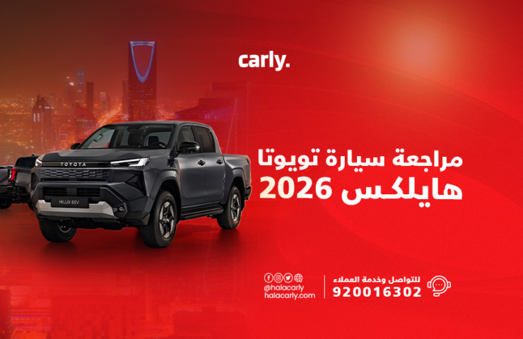 alt="تويوتا هايلكس 2026"