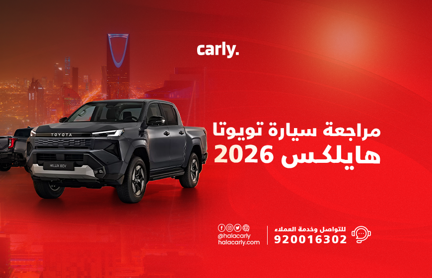 alt="تويوتا هايلكس 2026"