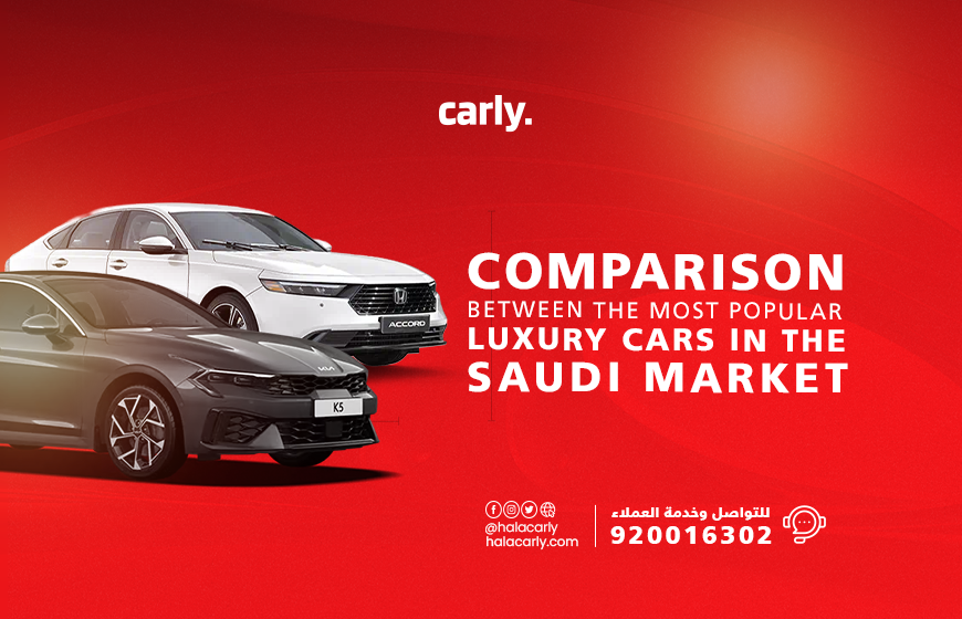 Alt="luxury Cars"