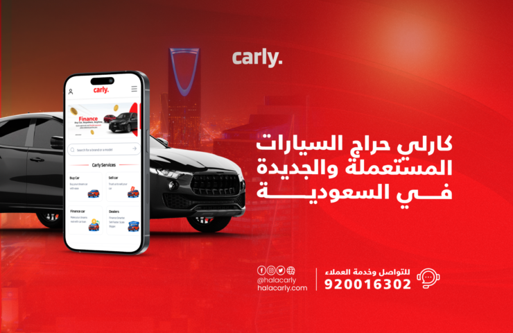 Alt="حراج سيارات"