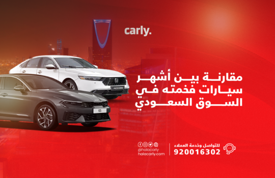 Alt="سيارات فخمة"