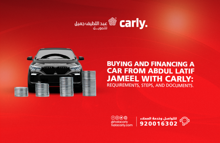 Alt="Abdul Latif Jameel for Financing"
