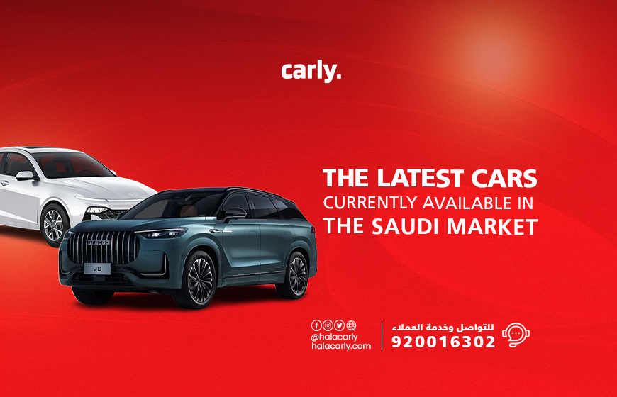 Alt="New Cars Currently Available in the Saudi Market"