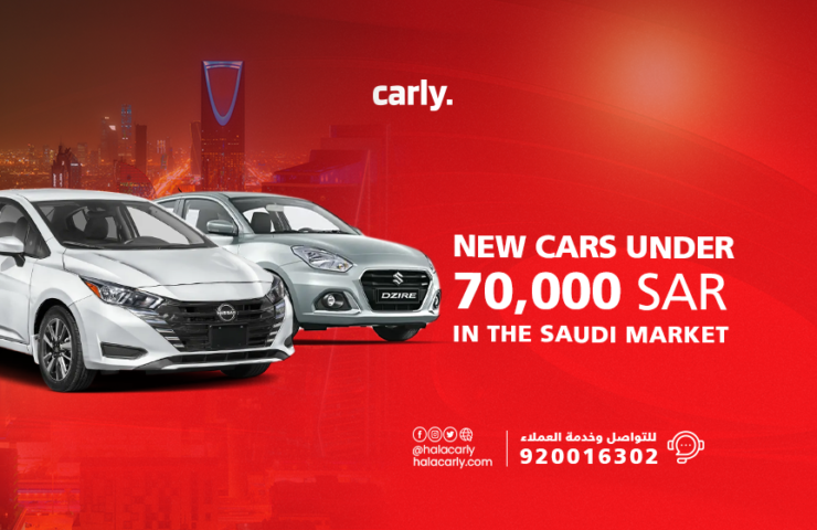 Alt="Cars Under 70,000 SAR"