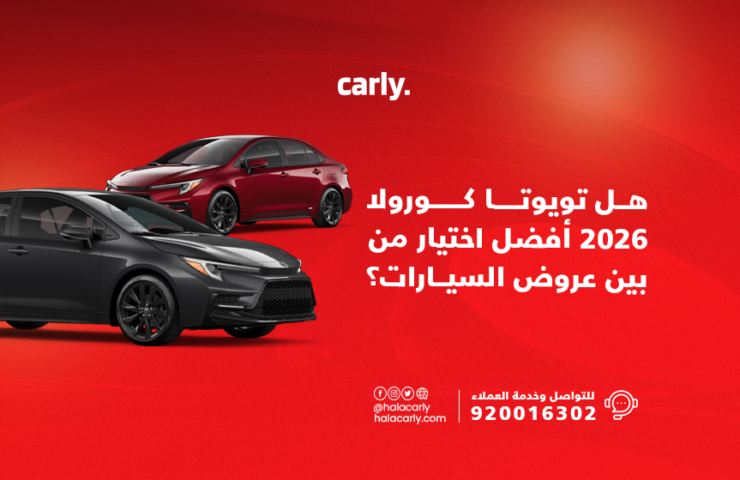 Alt="تويوتا كورولا 2026"
