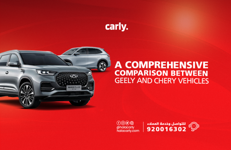 Alt="Geely vs. Chery"
