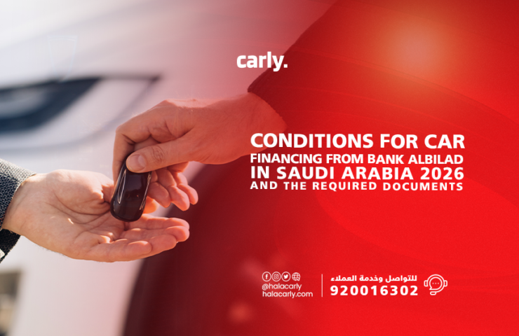 Alt="Al Bilad Bank Car Finance"