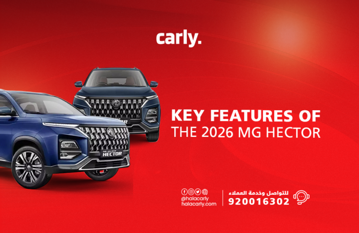 Alt="MG Hector 2026"
