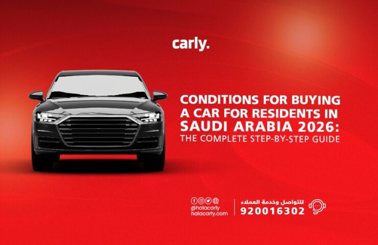 Alt="Car Purchase Conditions for Residents in Saudi Arabia"