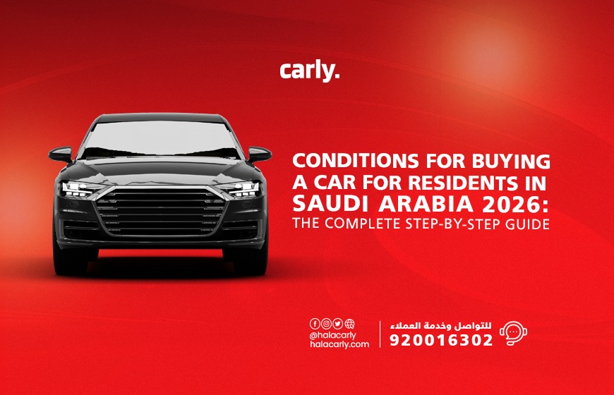 Alt="Car Purchase Conditions for Residents in Saudi Arabia"