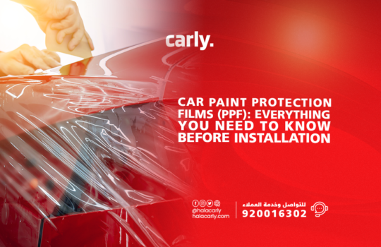 Alt="Car Paint Protection Film (PPF)"