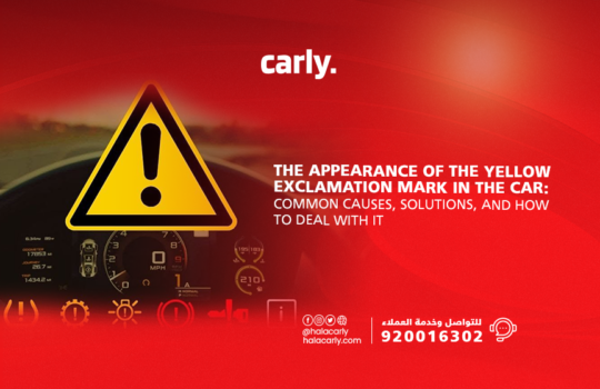 Alt="Yellow exclamation mark in the car"