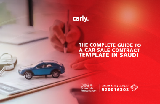 Alt="Car Sale Contract Model in Saudi Arabia"