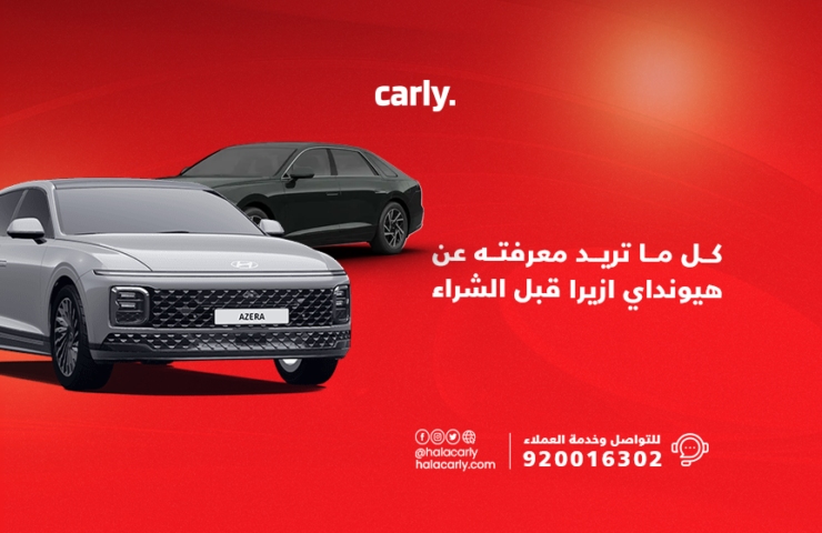 Alt="هيونداي ازيرا"