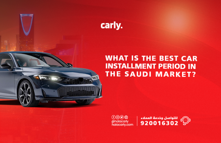 Alt="Best Car Installment Period in the Saudi Market"