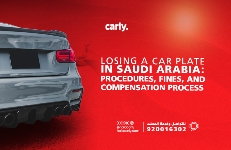 Alt="Lost Car Plate in Saudi Arabia"
