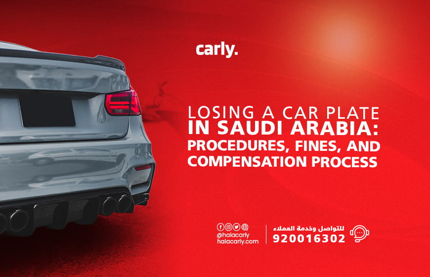 Alt="Lost Car Plate in Saudi Arabia"