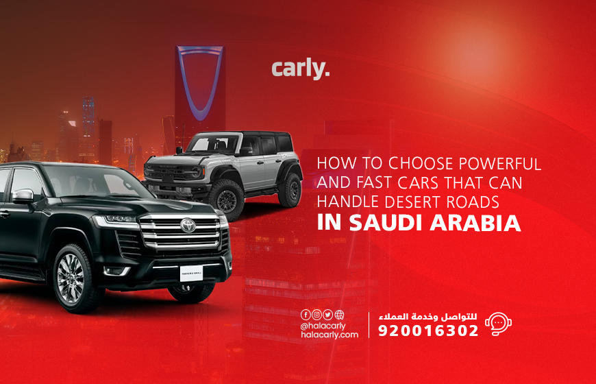 Alt="powerful cars"