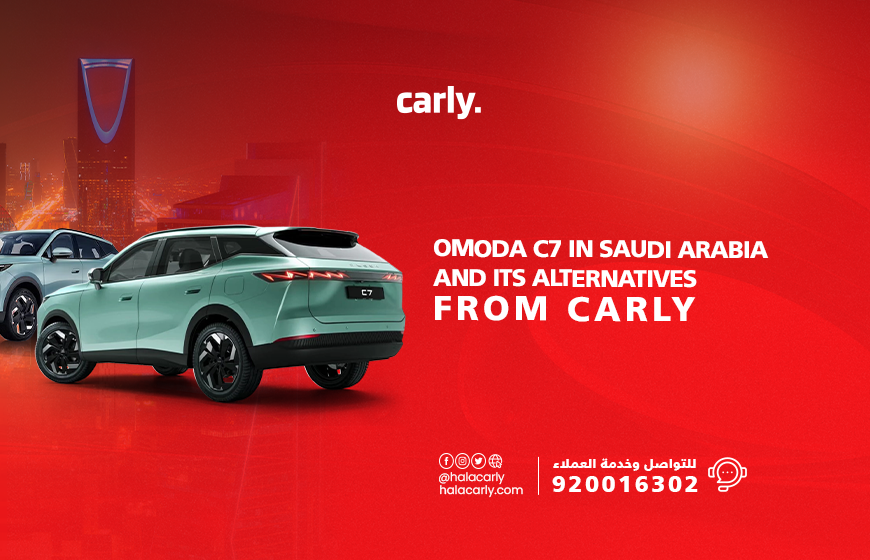 Alt="omoda c7"