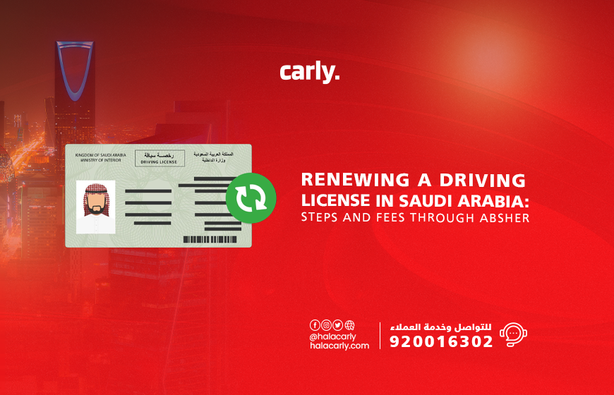 Alt="driving license renewal saudi arabia"