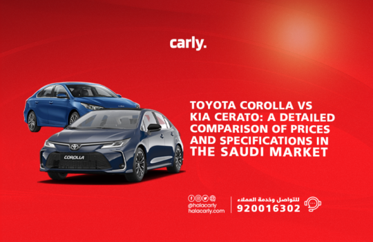 Alt="toyota corolla vs kia cerato'