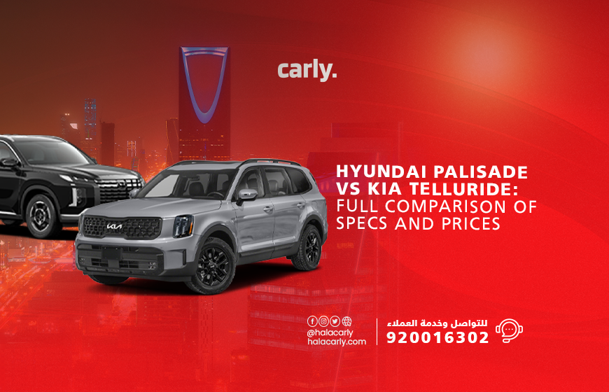 Alt="Hyundai Palisade vs Kia Telluride"