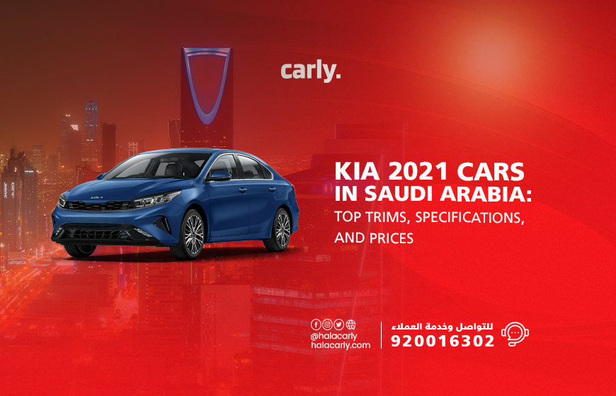 Alt="kia cars 2021"