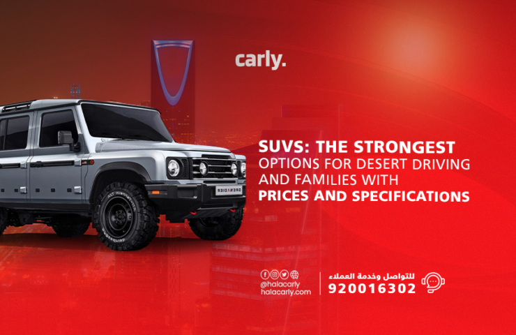 Alt="Four-Wheel Drive Cars: The Strongest Options"