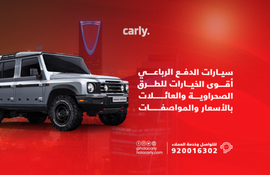 Alt="أقوى سيارات دفع رباعي"