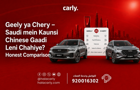Geely-ya-Chery
