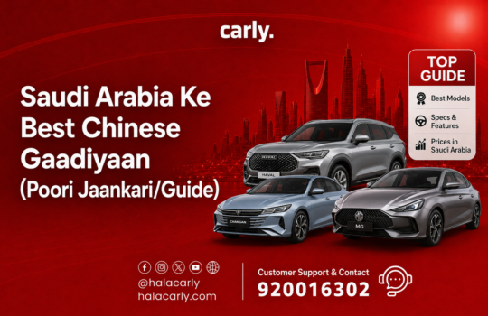 Saudi Arabia Ke Best Chinese Gaadiyaan