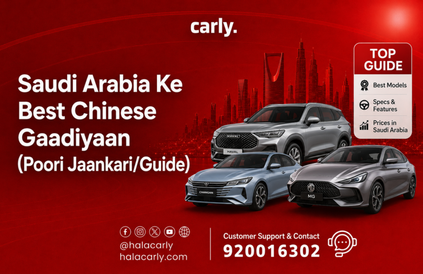 Saudi Arabia Ke Best Chinese Gaadiyaan