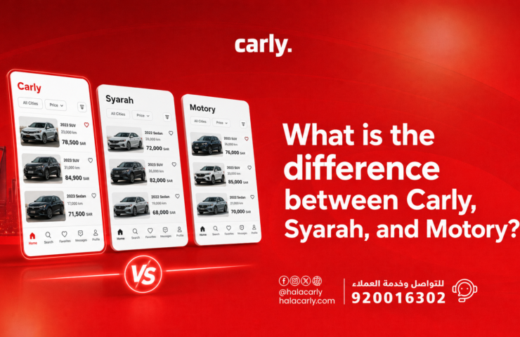 What Is the Difference Between Carly, Syarah, and Motory