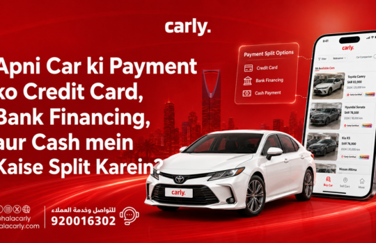 Apni Car ki Payment ko Credit Card, Bank Financing, aur Cash