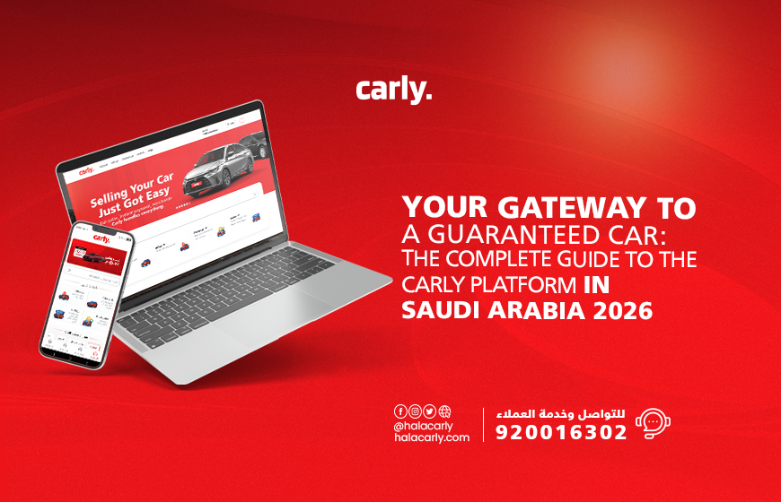 Carly platform Saudi Arabia complete guide