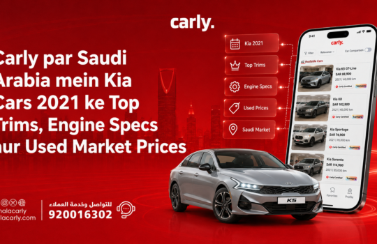 Carly par Saudi Arabia mein Kia Cars 2021 ke Top Trims, Engine Specs aur Used Market Prices.