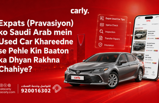 Expats (Pravasiyon) ko Saudi Arab mein Used Car Khareedne se Pehle Kin Baaton ka Dhyan Rakhna Chahiye