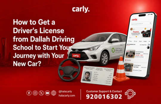 Driver's License from Dallah Driving School